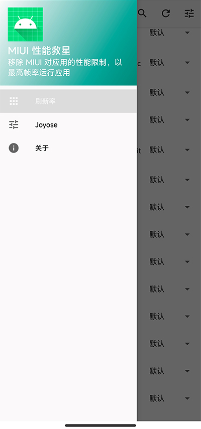 MIUIܾappv1.0.9 °