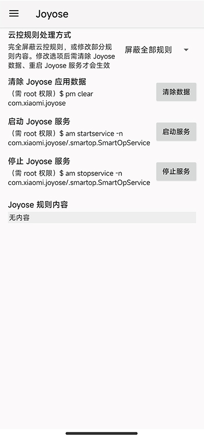 MIUIܾappv1.0.9 °