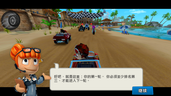 ɳ̲2(BB Racing 2)v2024.11.08 ׿