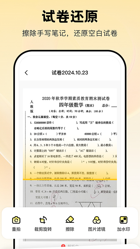 PDFɨ豦appv1.0.1 °