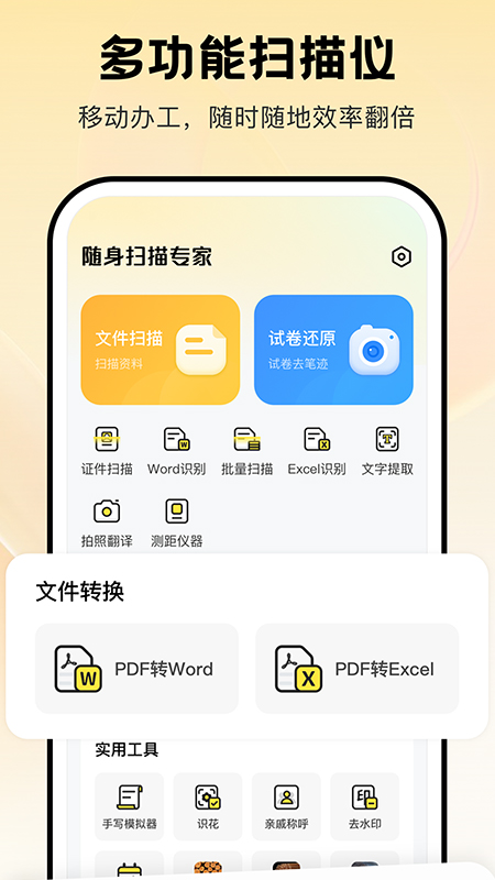 PDFɨ豦appv1.0.1 °