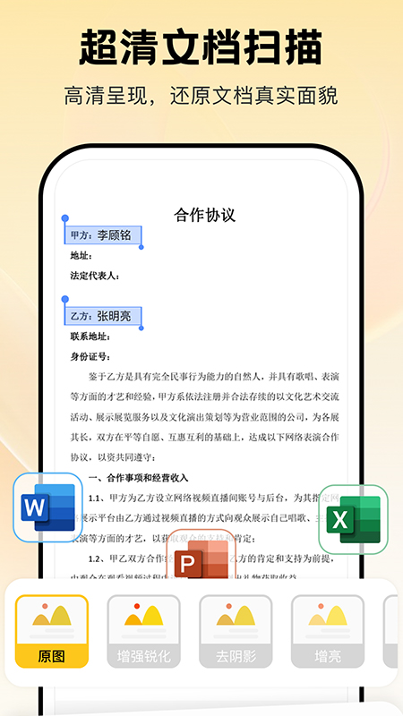 PDFɨ豦appv1.0.1 °