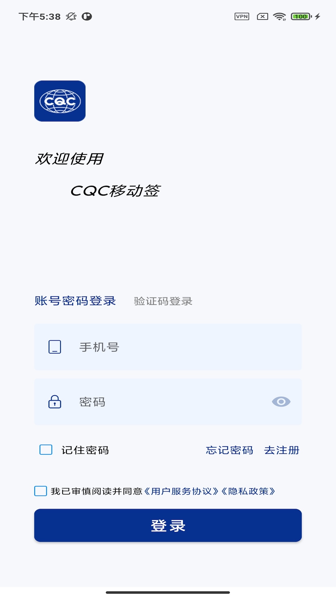 CQCƶǩAPPv1.2.0 ٷ