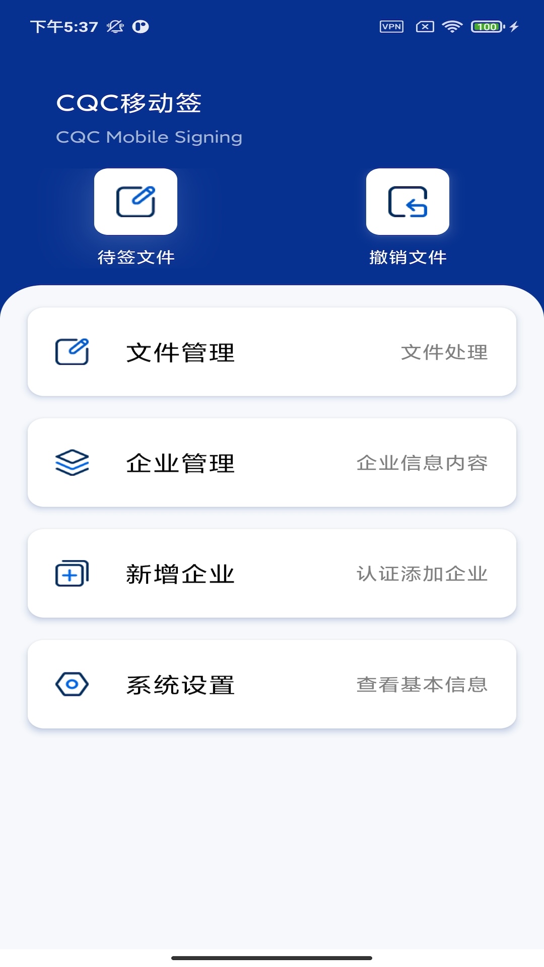 CQCƶǩAPPv1.2.0 ٷ