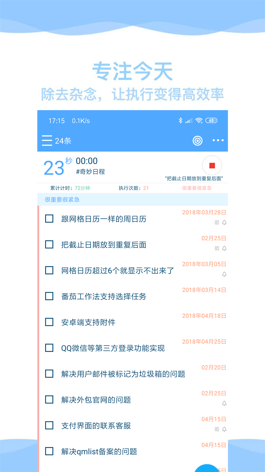 ճappv7.6.0 °