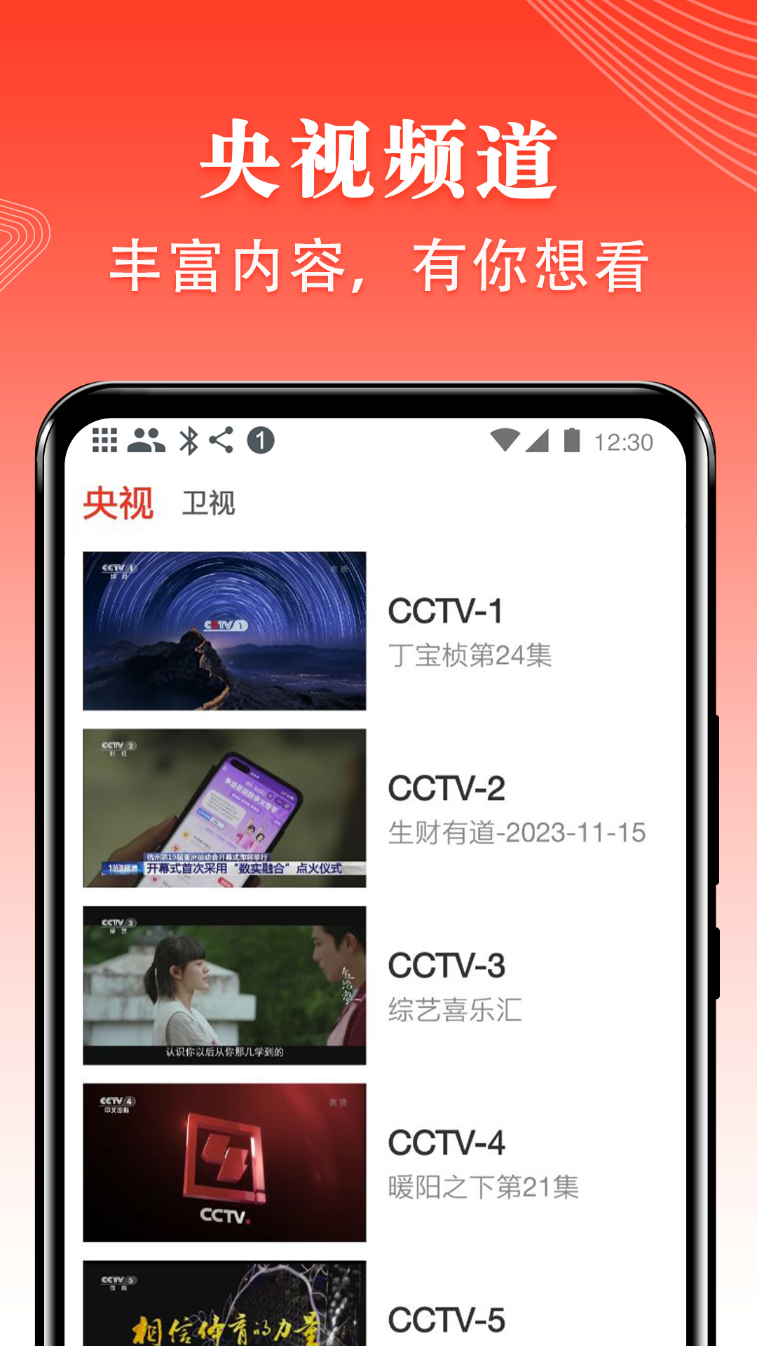 tvٰv4.8.0 ٷ