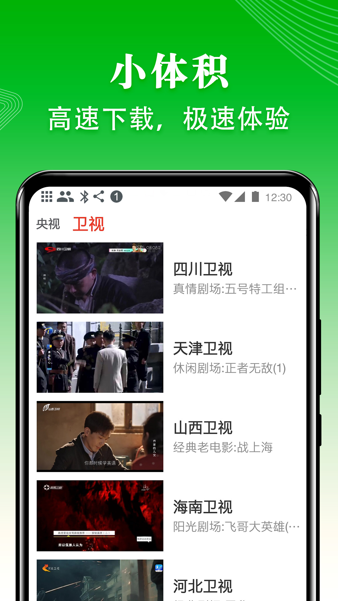 tvٰv4.8.0 ٷ