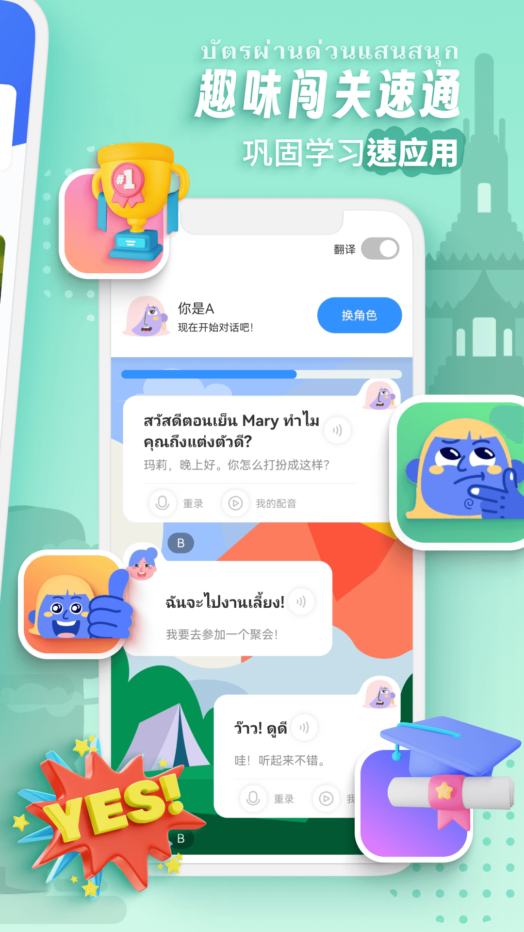 ̩Ȥѧϰappv1.3.1 °