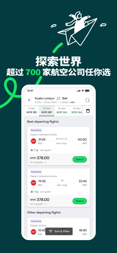 Ǻapp(AirAsia MOVE)v12.18.2 °