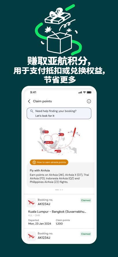 Ǻapp(AirAsia MOVE)v12.18.2 °