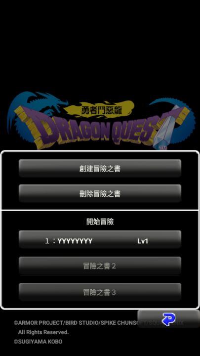 ߶1ư(DQ1)v1.0.9 °