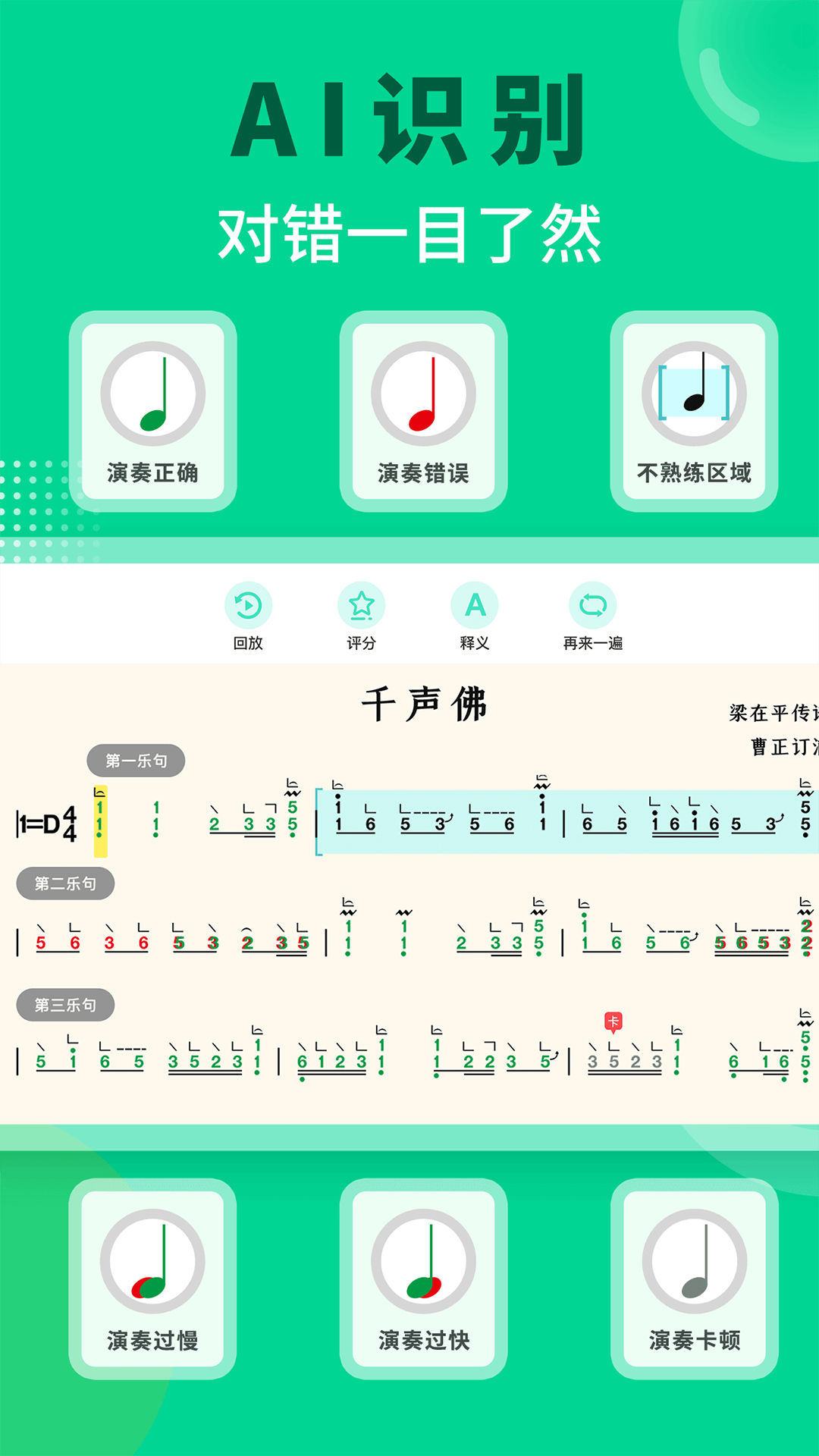 СAIappv3.5.5 °