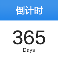 (sh)365DaysAPPv1.1.2 °