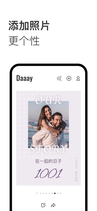 Daaayv1.0.6 ׿