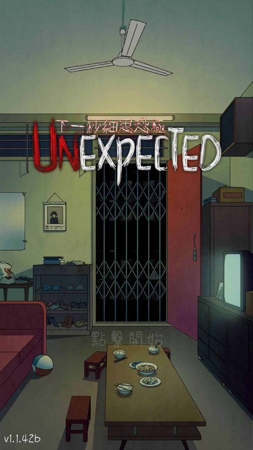 Unexpectedٷ(һ뼚(x)˼֘O)v1.2.8 İ