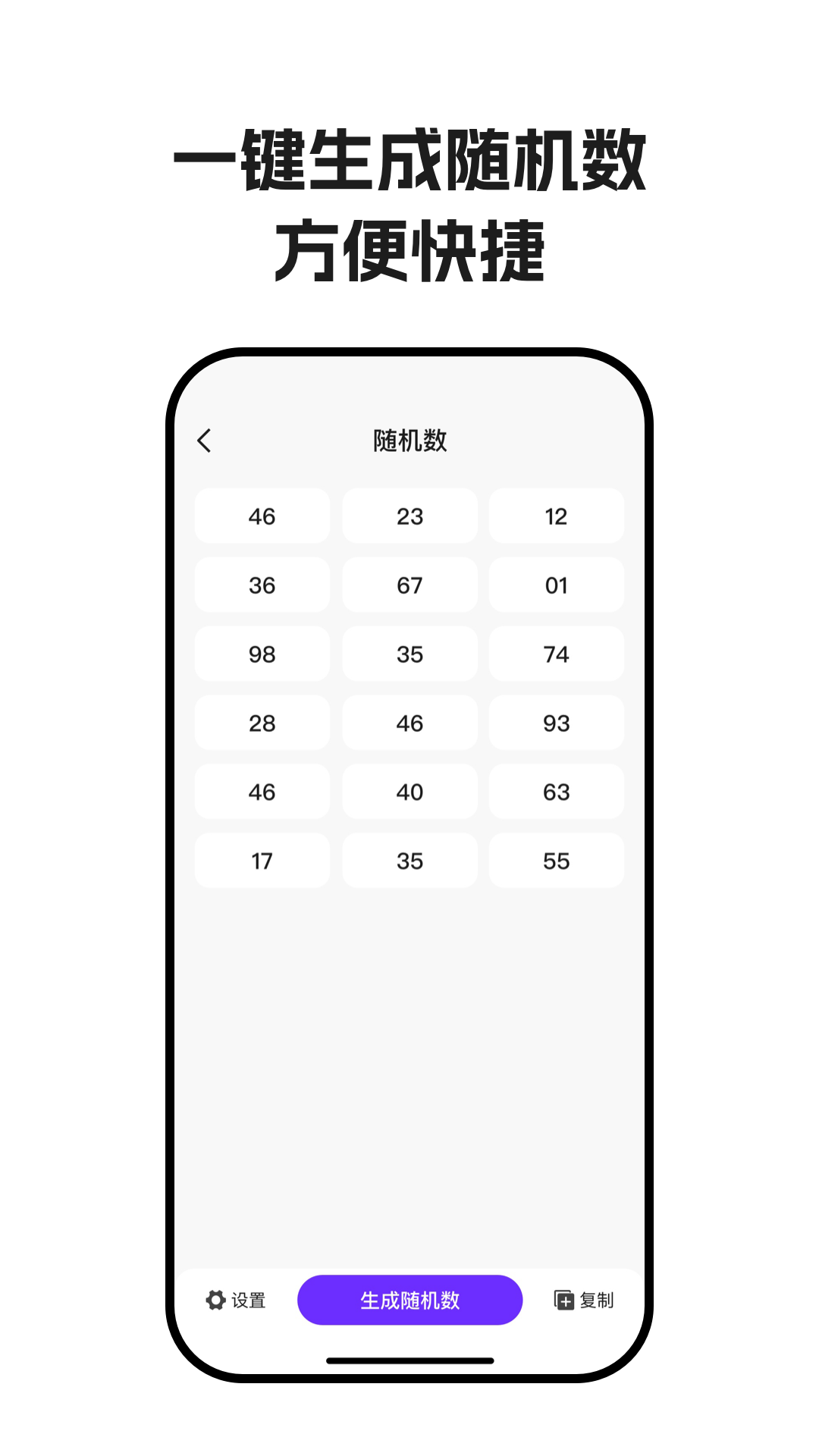 D(zhun)PQappv1.0.2 °