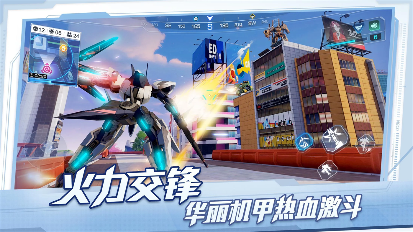 super mecha championsʷv1.0.18427 ٷ