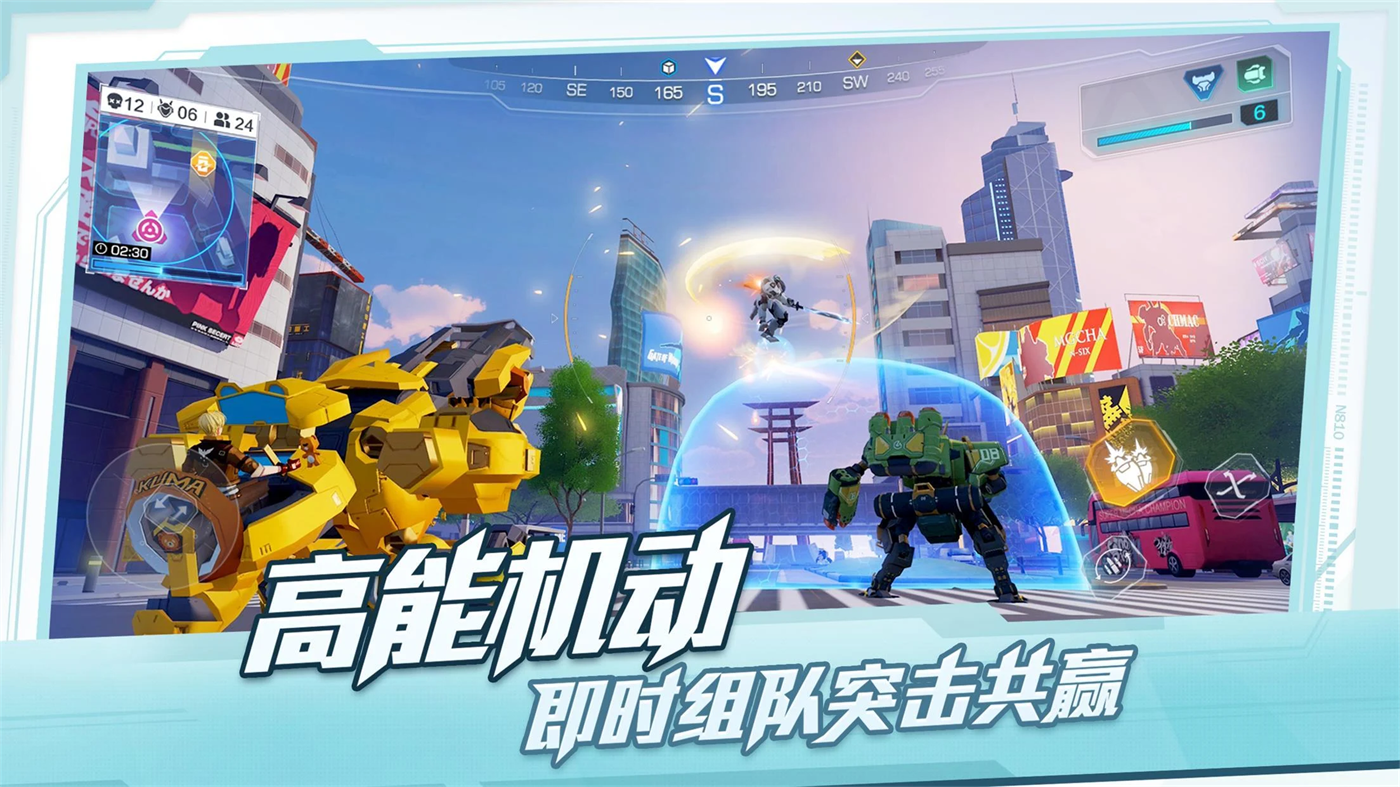 super mecha championsʷv1.0.18427 ٷ