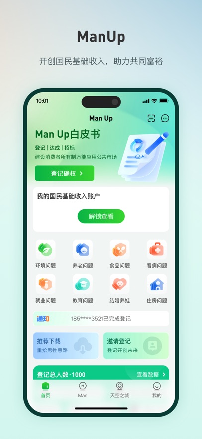 Man Up appv1.0.0 °