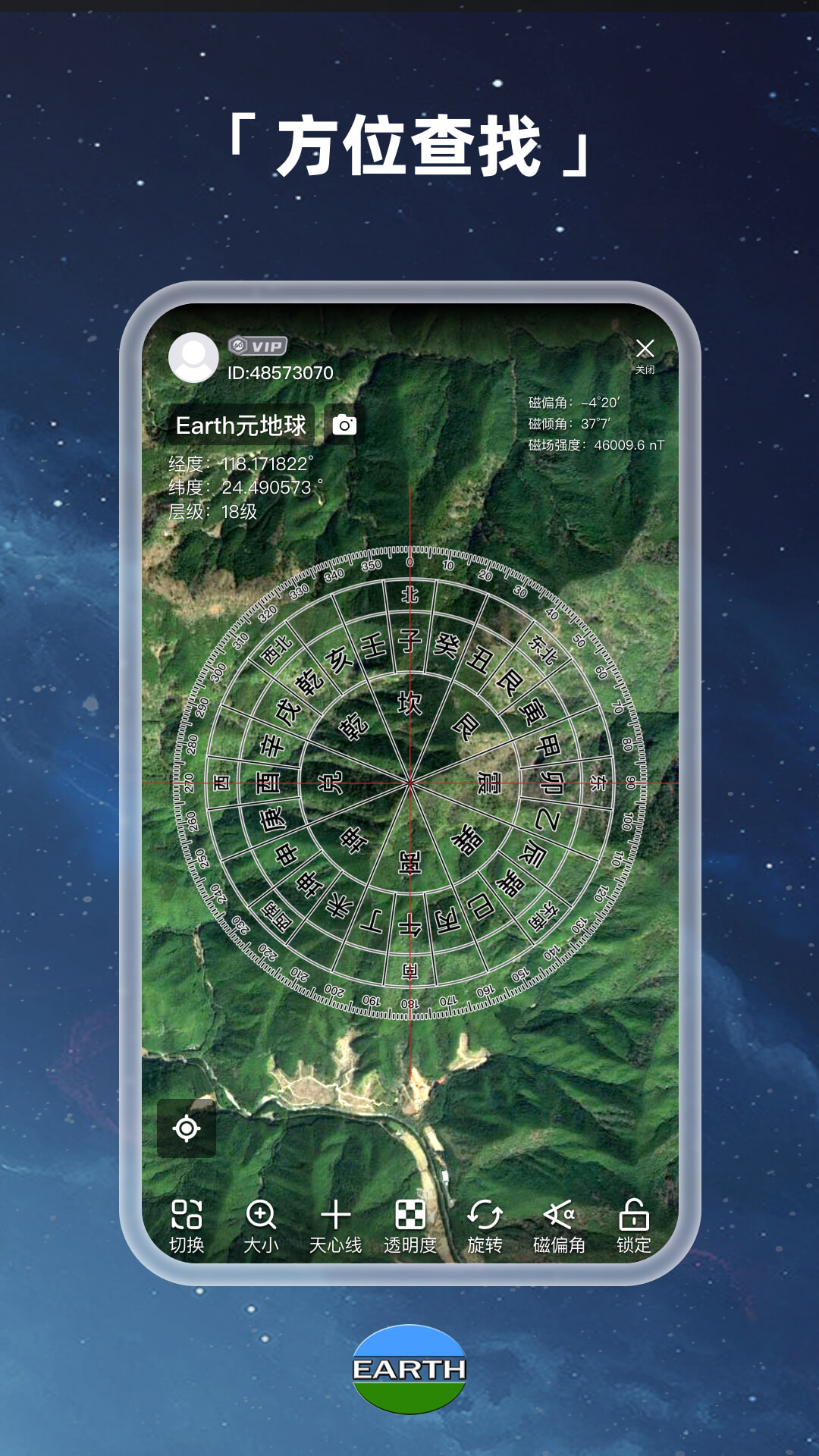 Earthd°v4.0.3 ٷ