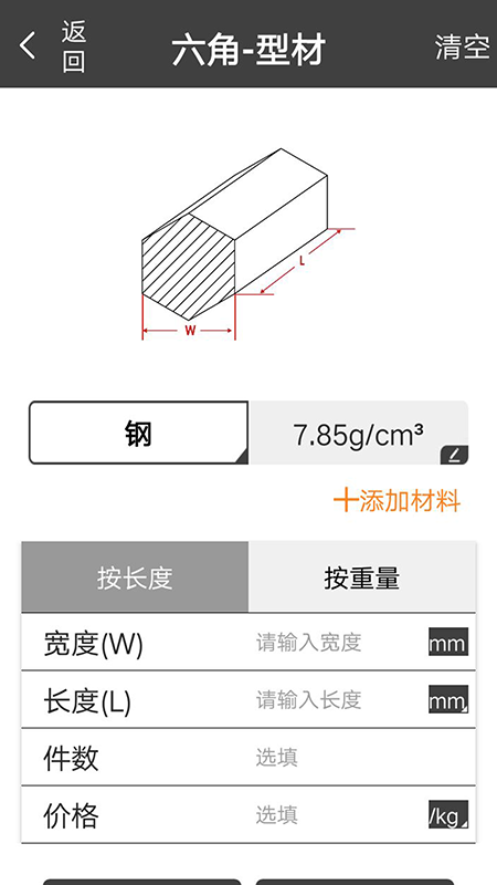 Ӌ(j)M(fi)v1.0.25 ׿