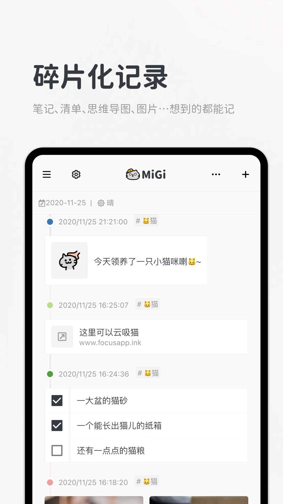 migiPӛٷv1.15.2 ׿