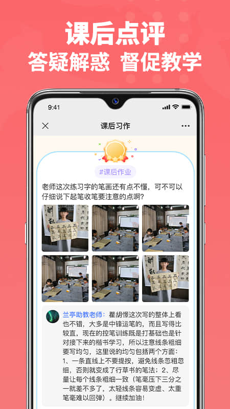 ƷԺW(xu)v1.4.6 ׿