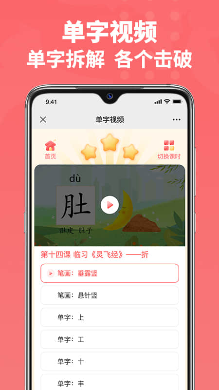 ƷԺW(xu)v1.4.6 ׿