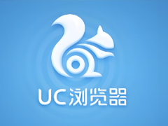 uc޺ģʽ ucôóɵ԰