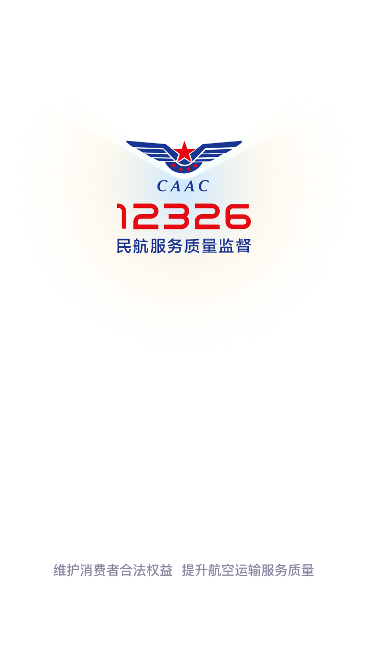 12326񺽹ٷv1.1.0 ׿