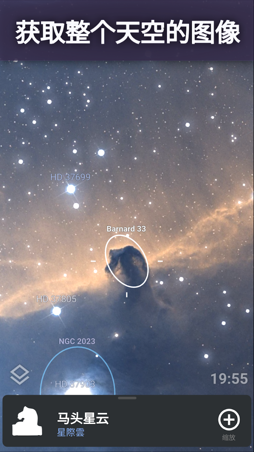 stellarium plus°(Stellarium +)v1.11.1 İ