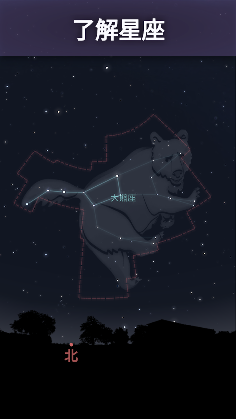 stellarium plus°(Stellarium +)v1.11.1 İ