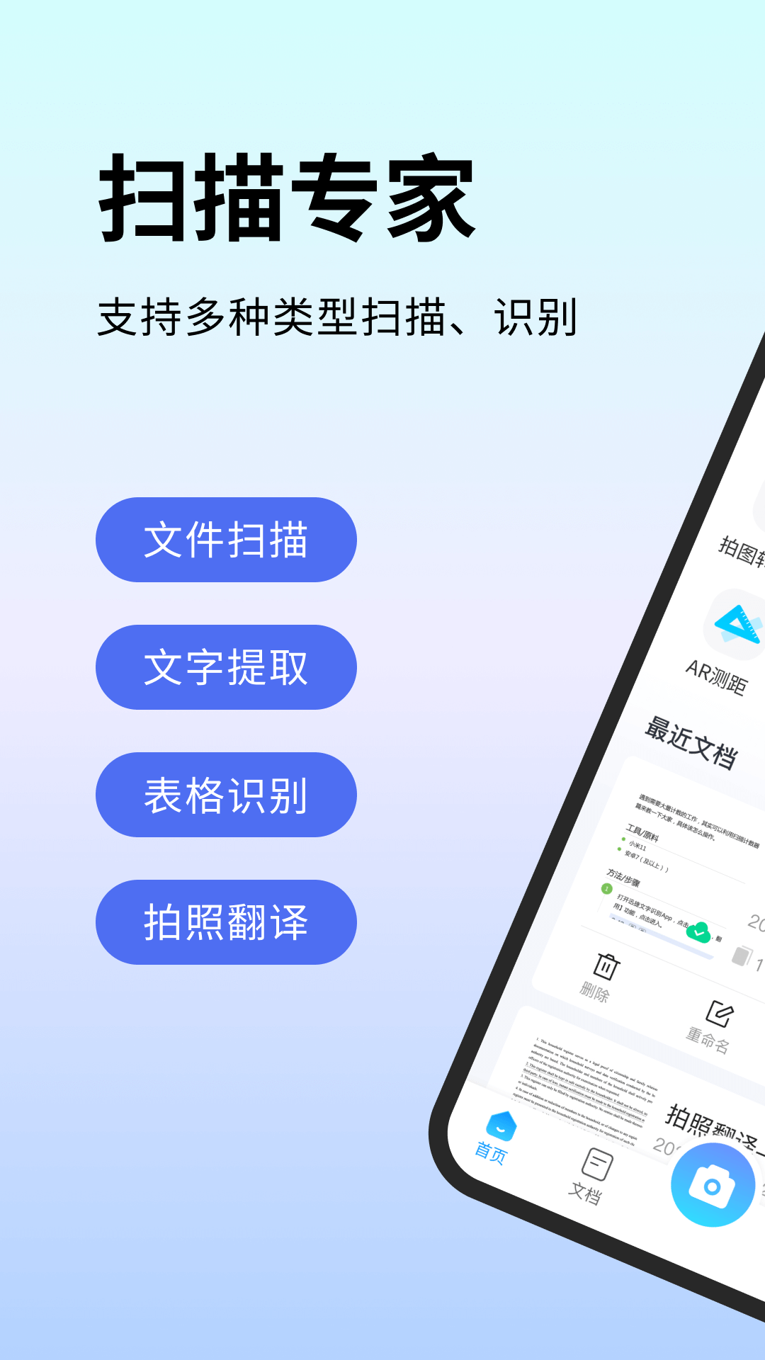 茣appv1.4.4 °