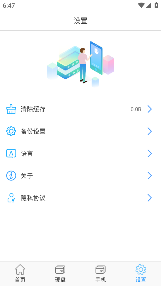 NewQܴ惦appv1.0.238 ׿