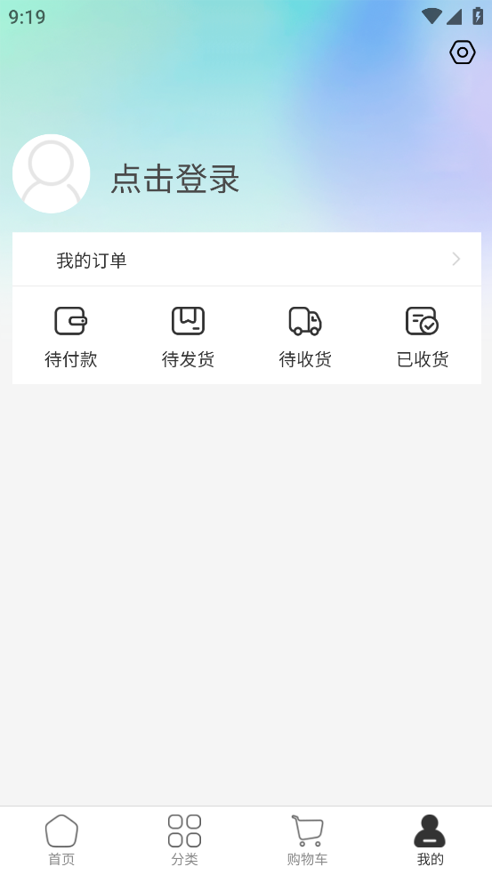 ƪ{xappd°汾v10.1.6 ׿