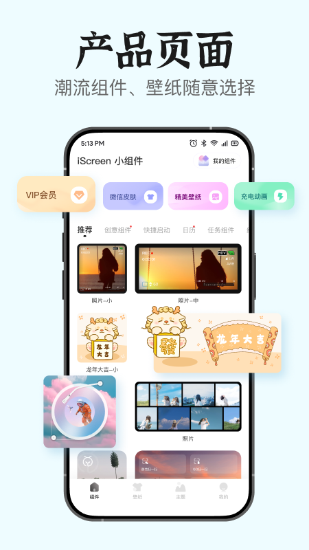 OPPOֻСappv3.1.1 °