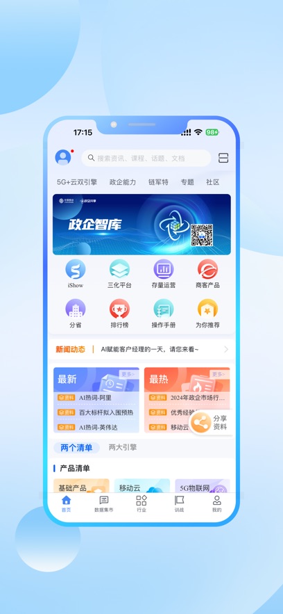 ǎAPPv1.5.7 ٷ°