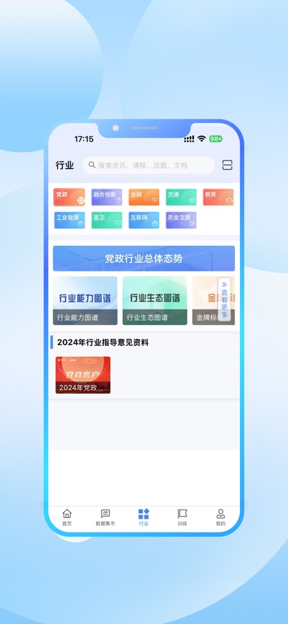 ǎAPPv1.5.7 ٷ°