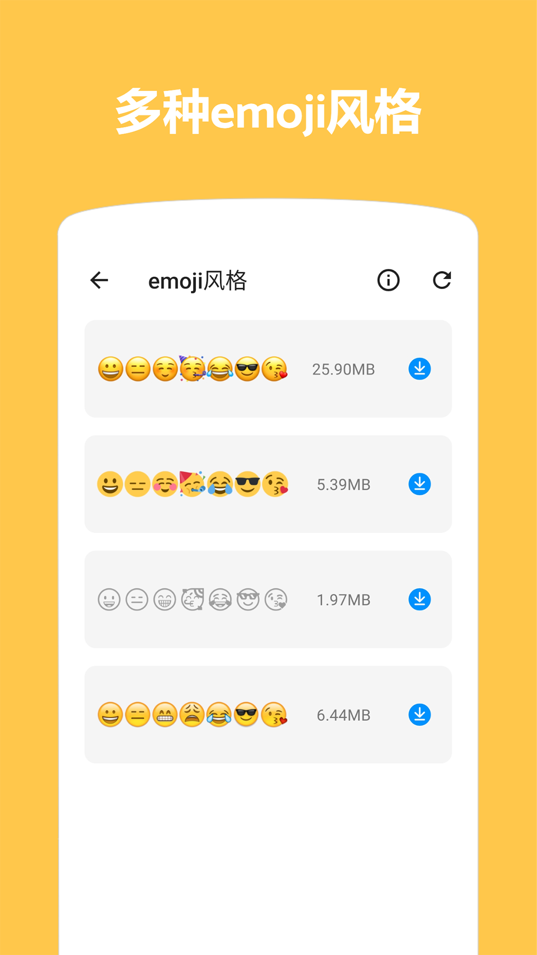 emojiͼappٷv1.4.3.9 °