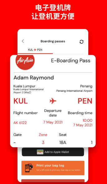 airasia app