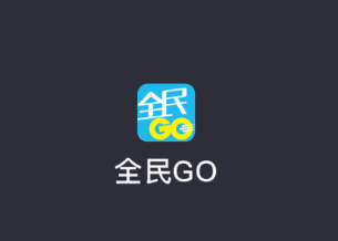 ȫgo܇(ch)˹ٷ°汾