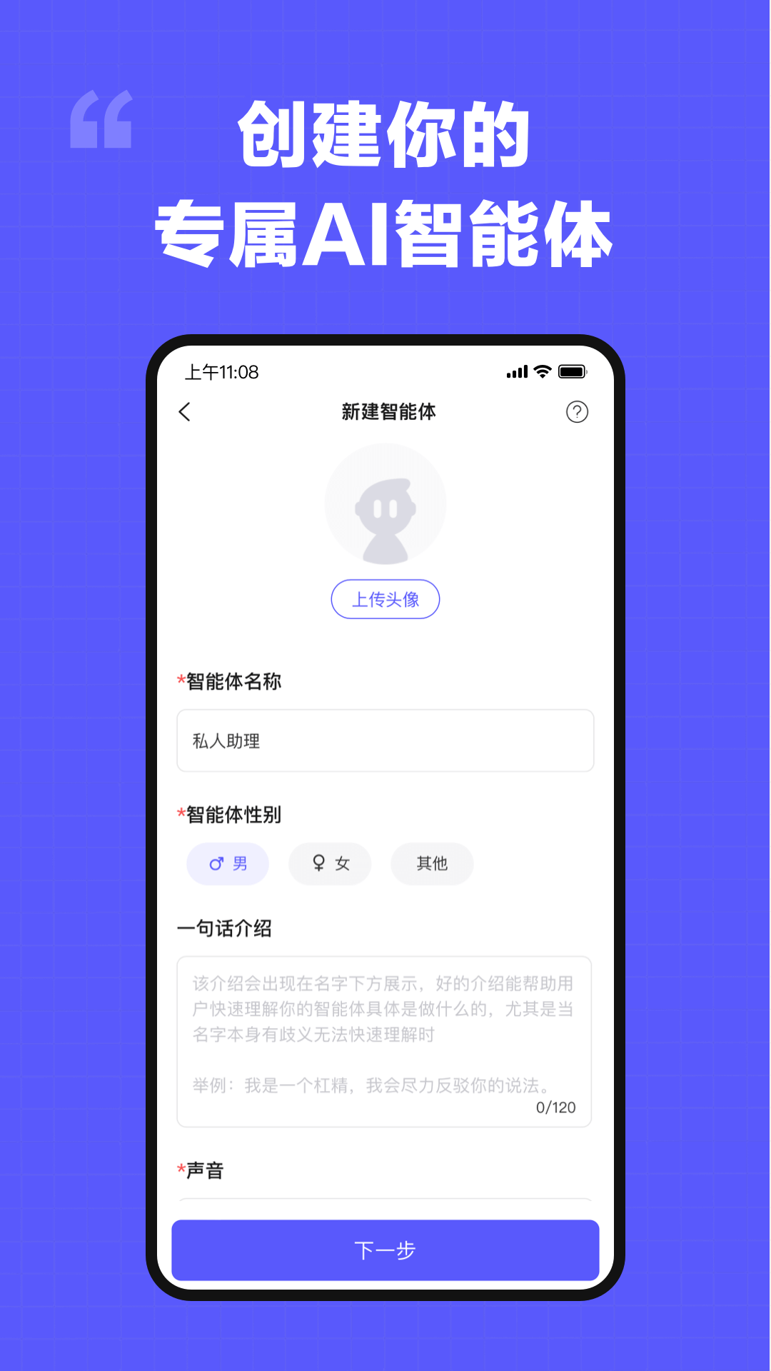 ai1.4.0汾v1.4.0 ٷ