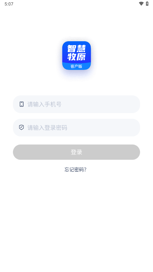 ǻԭapp͑v2.4.0 °