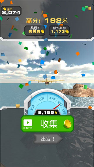 wC(j)V(Jump into the Plane)v0.10.0 ׿