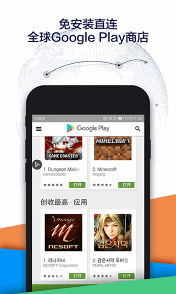 chplay ̵(Google Play ̵)v39.4.23-21 ׿