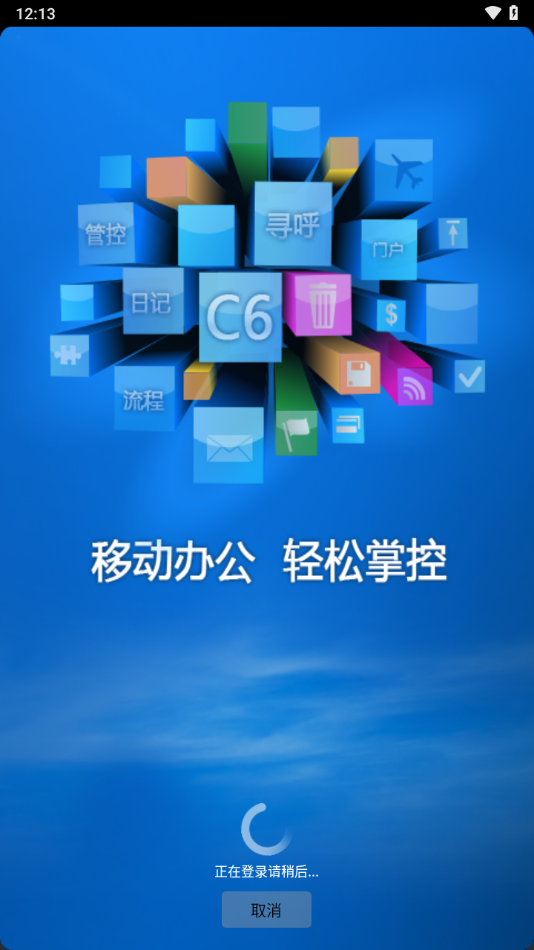 c6Эͬv3.9׿v3.9.4 °汾