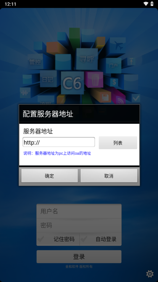 c6Эͬv3.9׿v3.9.4 °汾