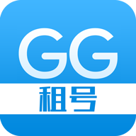 gg租号平台2024官方最新版下载
