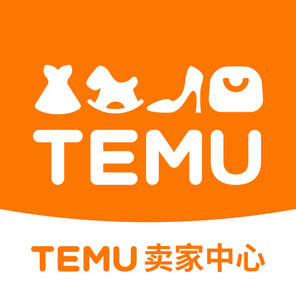Temu卖家中心appv2.0.1 最新版