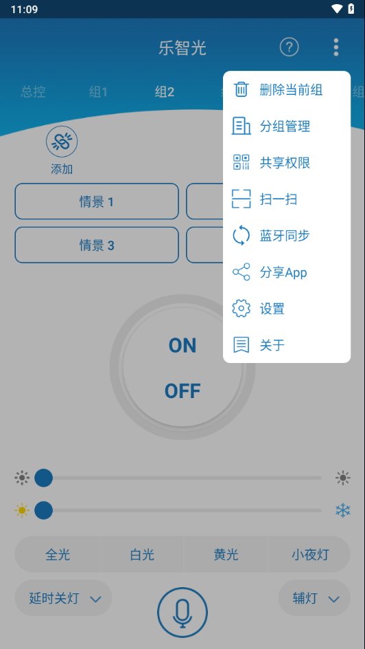 ǹappdv1.3.7 °